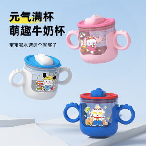 แก้วน้ำดื่มแบบมีที่จับสำหรับเด็ก กว่า 2 ขวบ แก้วนม แก้วน้ำแบบปิด แก้วดื่มน้ำแบบมีท่อสำหรับเด็ก แก้วน้ำสำหรับใช้ในบ้าน บรรจุภัณฑ์กล่องกระดาษแข็ง