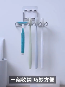 Stainless Steel Toothbrush Holder Rack Wall Mounted Toothbrush Organizer Rack Bathroom Tooth Brush Toothpaste Stainless Steel Toothbrush Holder Shaver Storage Rack Tooth Brush Shelf Toothpaste Holder Rack Bathroom Organizer Accessories