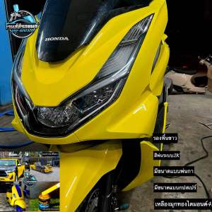 เหลืองมุกทองไดมอนด์ สีพ่นรถยนต์2k