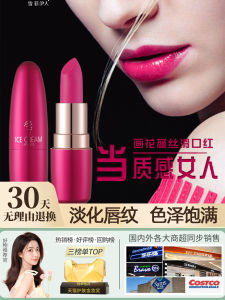 Long-lasting Moisturizing Waterproof Lipstick Pink Purple Color for Women Non-stick Cup Big Brand Genuine Sherffy Ice Cream Flower