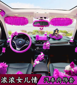 Cartoon Lace Automobile Interior Decoration Hand Brake Handle Shift Knob Cover Polyester Fiber Synthetic Fabric Deep Purple