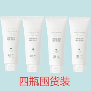 Mỹ Phẩm Làm Sạch Da MEIYI Amino Acid Green Tea Cleansing Milk 2 Lít Làm Sạch Da Khô Dầu Sạch Sẽ Làm Mát Da Dầu Da Hỗn Hợp