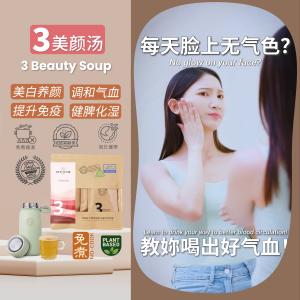 Soup Culture No-Cook 3 Beauty Herbal Soup – Skin Whitening Nourishing Qi & Blood Balance Immunity Boost – Natural Vegan Soup with Cordyceps Flower Goji Angelica Chinese Yam – Suitable for Adults & Teens – 24g Sachet