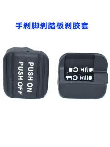 Parking Brake Pedal Pad for CRV Element Jade Odyssey Si Spire Hand Brake Foot Brake Pedal Car Accessories Auto Parts