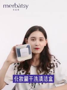 化妆刷清洁盒 超大号高颜值 ins清洁海绵盒装工具余粉干洗盒