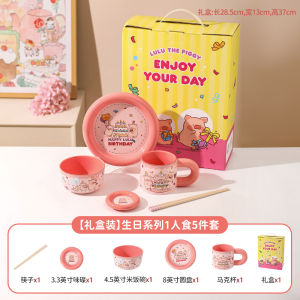 Cute Cartoon Ceramic Bowl Set for One Person Birthday Gift for Girls Childrens Mealware Set round Shape High Temperature Firing