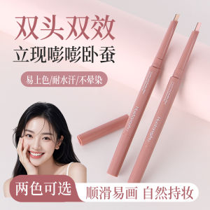 Pobola 3D Matte Highlighting Eyebrow Pen Dual Color Natural Pink Shiny under High Light Dimming Eye Makeup Tool for Women