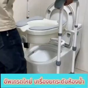 👴จุดประเทศไทย🧓 เก้าอี้ห้องน้ำ ส้วมผู้สูงอายุ เก้าอี้ส้วม โถส้วมผู้ใหญ่ ราวพยูง 200kg อุปกรณ์สำหรับผู้สูงอายุ