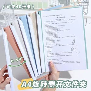 A4 Rotation Handle File Folder Loose Leaf Exam Paper Storage Bag Document Organizer Colorful Series Rotating Business Supplies