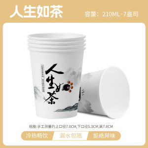 Cốc Cà Phê Giấy Dày Dùng Một Lần Cho Gia Đình Văn Phòng Đám Cưới Đồ Uống Nóng Cốc Đựng Cà Phê Cốc Đựng Trà Sữa Cốc Đựng Đồ Uống Lạnh