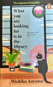 Sách Ngoại Văn - What You Are Looking For Is In the Library (By Michiko Aoyama) - Tự Chọn Phiên Bản