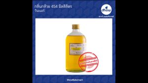 กลิ่นผสมอาหาร Winner’s(วินเนอร์) 454 มิลลิลิตร ★★★★★ กลิ่นผสมอาหาร Winner S - Lazada