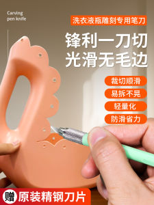 Bút Cắt Điện Áp Dụng Cho Bình Xịt Rửa Máy Rửa Chén Bút Cắt Thạch Anh Bằng Thép Không Gỉ Dùng Để Làm Vườn Thủ Công DIY