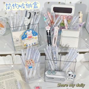 Transparent Stationery Storage Box Compartment Pen Holder Student Desktop Office Station Storage Minimalist Good-looking Storage Rack