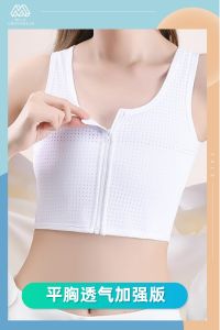 เสื้อชั้นในกีฬาเสริมหน้าอกระบายอากาศสูง ทรงเข้ารูป ไร้โครง แขนกุด ผ้าผสมไหมน้ำแข็ง สไตล์เรียบง่าย ฤดูร้อน เสื้อชั้นในเสริมหน้าอกแบบสวมหัว