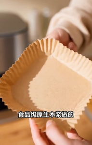 🥓 50Pcs Premium Air Fryer Cooking Paper Liners | Easy to use | Disposable | Parchment Paper | Baking Air Frying | FDA ISO FSC Approved ✅ | Non-Stick Greaseproof Baking Paper | Oil Resistant | SG Ready Stock 🇸🇬