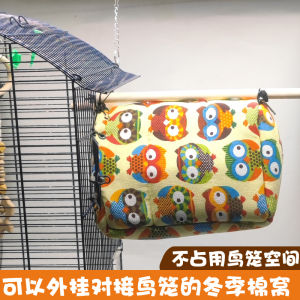 Thickened Winter Bird Nest for Parrot Tiger Skin Canaries Hanging Cage outside Cozy Cotton Birdhouse Pet Supplies Parakeet