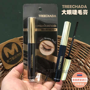 Thailand TREECHADA Big Eyes Mascara Waterproof Stereotype Long Thick Curled Small Brush Head and Lower Eyelashes