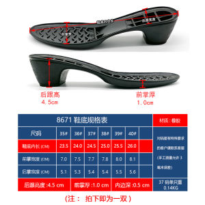 Sole Rubber Womens Pointed Toe with Heel Non Slip Abrasion Resistant Material Shoe Repair Bottom Changing Accessories Replacement Abrasion Resistant Sole