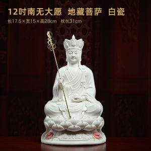 Daiyutang Ceramic Buda Statues White Porcelain Guanyin Buddha Figurines Home Decorations Peaceful Mind Placement Chinese Style