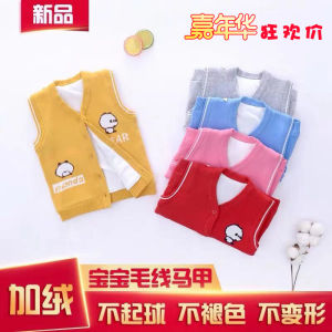 Autumn Winter Baby Boys Fleece Lined Knitted Vest Warm Shoulder Open Cardigan Sweater Jacket Cotton Polyester Blend a Class Safety