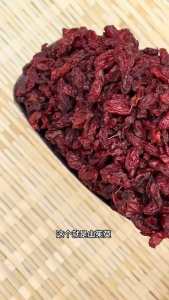 【SG Ready Stock】山茱萸 去核山萸肉 泡茶泡酒滋补养生 野生精选 60g Cornus Officinalis Pitted Dogwood Herbal Tea Ingredient