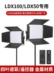 ShenNiu LDX Series Four Leaf Light Diffuser Wireless Remote Control Flat Panel Fill Light Special Accessory Photography Studio Equipment