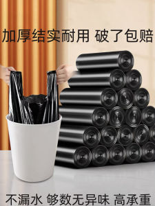 Thickened Handheld Kitchen And Bathroom Garbage Bags Leakproof Large Size Household Cleaning Tools Student Dormitory Essential