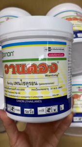 วานตอง เพนไซคูรอน pencycuron เชื้อราในดิน ใบติดทุเรียน โรคทุเรียน โคนเน่า ใบไหม้ ใบจุด กล้าถาดเพาะ โรคนาข้าว เชื้อราในพืช กล้ายุบ ขนาด 250 กรัม sinon