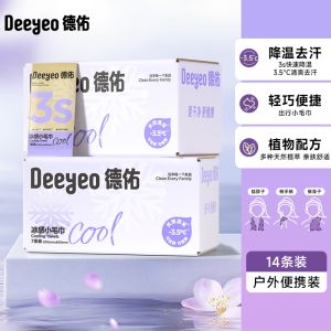 Khăn Lạnh Deeyeo Cooling Towel Khăn Mát Mẻ Thể Thao Khăn Tay Khô Mũi Khoanh Nhỏ Khăn Lau Toàn Thân Dụng Cụ Làm Mát Cho Người Lớn Và Trẻ Em