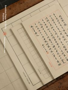 Hannuo Bamboo Pulp Calligraphy Practice Paper Semi-Mature Xuan Paper for Brush Writing Chinese Traditional Cultural Supplies