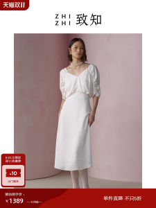 ZhiZhi TianMen Yao Pleated Womens Dress White Summer Design Sensation V-neck Long Skirt Three-acetate Fiber Waist-cinching