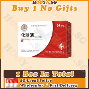 ✅𝙎𝙂 𝙨𝙩𝙤𝙘𝙠✅ 14pcs/box Huatangxiao acupoint patch / Pressure stimulation patch / Regulate blood sugar patch Diabetic patch / 化糖消贴