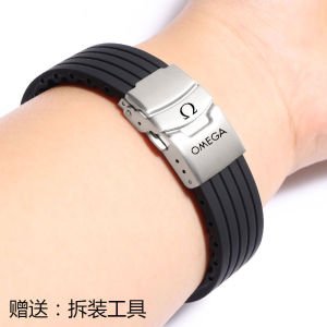 Haima 300 Super Master Watch: A Comprehensive Guide