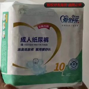 Penghantaran dari China [2025] Lampin Ashule untuk Warga Emas Dewasa Saiz Besar L Chuwei Xiao Wangi Ringan Tidak Kering Bernafas 3.8