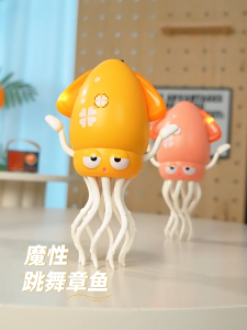 ของเล่นปลาหมึกยักษ์ เต้นและเดินได้ ไฟกระพริบ เลี่ยงอุปสรรคอัตโนมัติ ของเล่นเด็ก