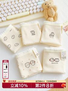 Quần Lót Tam Giác Cotton Kháng Khuẩn Dễ Thương Cho Bé Gái Mùa Thu Đông Mới Về Quần Lót Cotton Nguyên Chất Thoải Mái Thoáng Khí