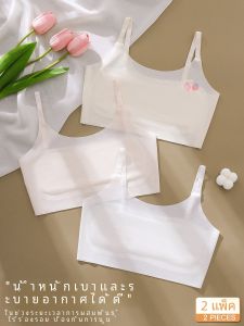 Ice Silk Girls Underwear with Strap Vest Style for 9-16 Years Full Cup Nylon Fabric Viscose Lining Neutral Season Bra