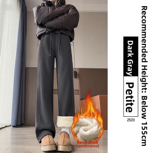 YAYANGREN | Fluffy Fleece Slim Wide Leg High Waist Sports Pants