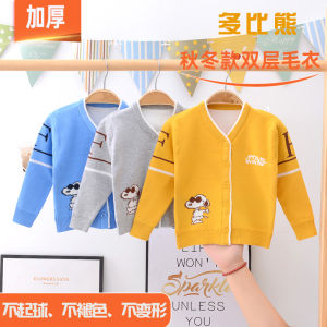 Thickened Pure Cotton Knitted Sweater for Baby Boys And Girls Autumn Winter Clothes V-neck Single-button Closure Warm Outerwear