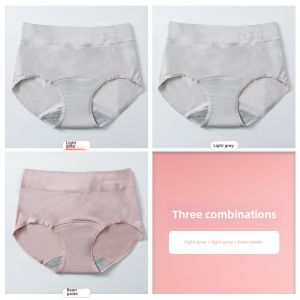 [Bring Your Own Protection Mat] Crotch Thickened Womens High Waist Pure Cotton Leakproof Urine Underwear Light Incontinence Menstrual Panties Absorbent Pants