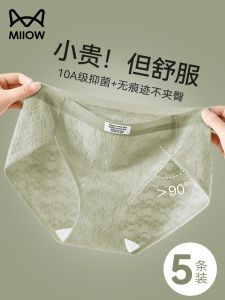 Quần Lót Cotton Nguyên Chất Cho Nữ Dài Vừa Phải Kháng Khuẩn Cạp Giữa Quần Đùi Không Đường May Thoáng Khí Cho Bé Gái Mới Ra Mắt