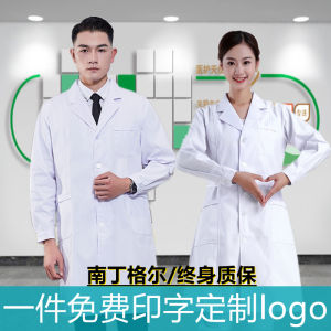 Nightingale Doctors Overall Mens and Womens Silm White Gown Small Shirt Short Sleeve Long Sleeves Lab Coat Beautician Work Clothes