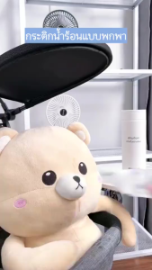 Pippi กระติกน้ำ 500ml กาต้มน้ำไฟฟ้า พกพา มีจอแสดง ป้องลวกมือ ระบบทำความร้อนอัตโนมัติ แก้วเก็บเย็น