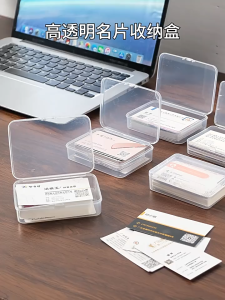 Name Card Storage Box Display Transparent Lock Office Holder