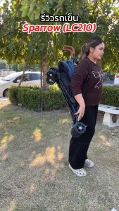 MORIO รถเข็นสัตว์เลี้ยง รุ่นSparrow ด้ามจับปรับหน้า-หลัง รับน้ำหนักได้15kg