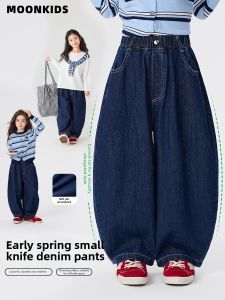 Moonkids | Quần Jeans Chân Rộng Thiết Kế Mới Cho Bé Gái Thu