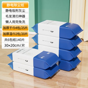 Quần Lau Nhà Tự Động XiangjiaMei DT-PBTB-JB26 Chổi Lau Sàn Bằng Kim Loại Không Dệt Chổi Lau Nhà Dùng Tại Nhà