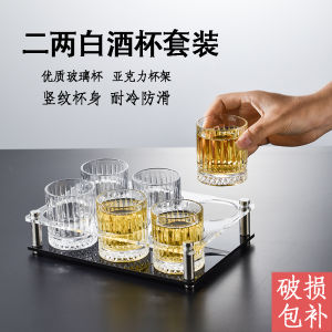 Bộ Cốc Rượu Vang Trắng Hai Lượng Mới 2 Lượng Thiết Kế Sang Trọng Cốc Đựng Rượu Sáng Tạo Dùng Tại Nhà Bộ Cốc Nhỏ Cốc Rượu Vang