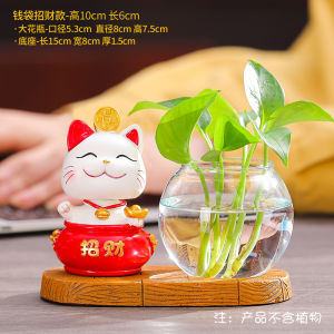 Creative Flower Vase Decorative Living Room Cat Fortune Plant Watering Glass Vase Minimalist Modern Style Hand-Painted Medium Size